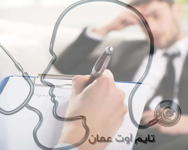أفضل-دكتور-نفسي-في-عمان.webp.webp